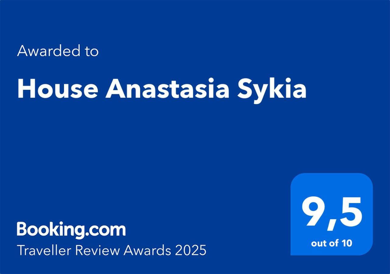 House Anastasia Sykia エクステリア 写真